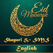 Eid Mubarak 2018 Shayari & SMS in English  Icon