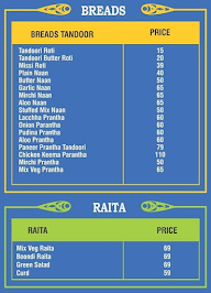 Arjun Dhaba menu 3