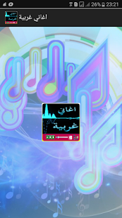 اغاني غربية 2017 روعة دماار - náhled