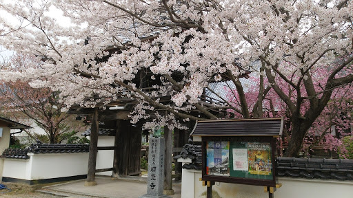 順覚寺