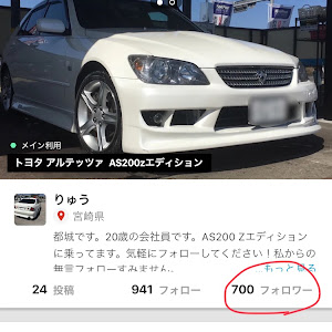 アルテッツァ