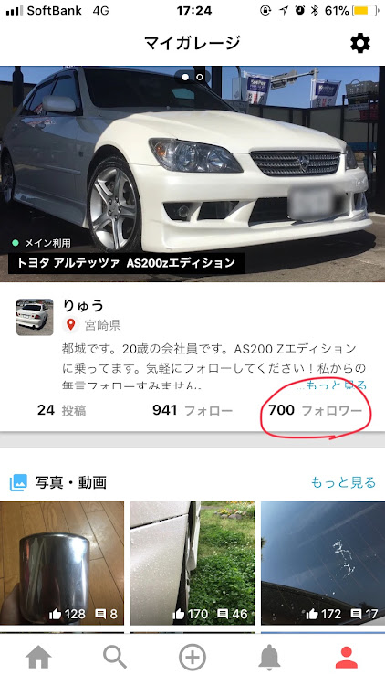 アルテッツァのりゅうさんが投稿したカスタム事例の投稿画像1枚目