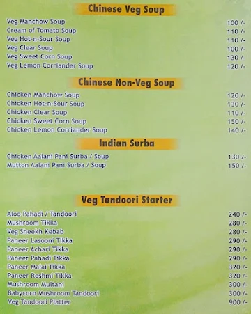 Aswaad menu 