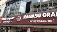 Kanasu Grand Family Restaurant photo 1