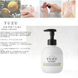 日本制高知縣【YUZU】柚子精油Body-Milk-Lotion+-+ad00 | 日樂zakka和風雜貨