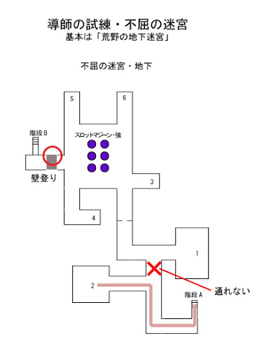 導師の試練 不屈の迷宮マップ1 ドラゴンクエスト11やってみた