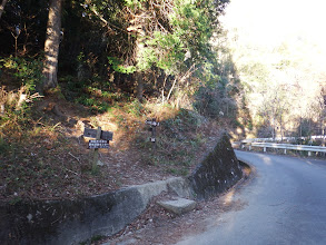 登山口に到着