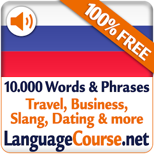 Will Learn Russian For Free 12