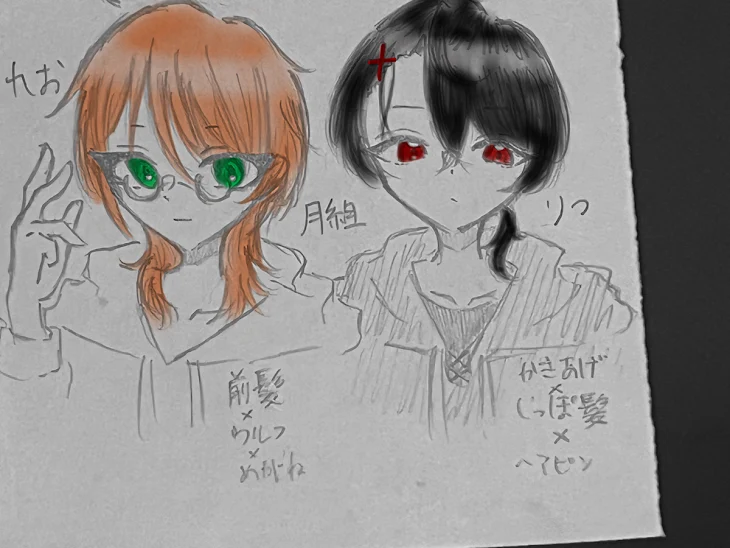 「イラスト！」のメインビジュアル
