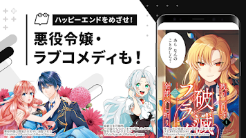 マンガ ＵＰ！異世界漫画や名作漫画、人気マンガの漫画アプリ – Apps no Google Play