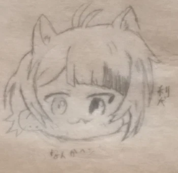 お絵描き