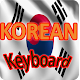 Korean Keyboard Download on Windows