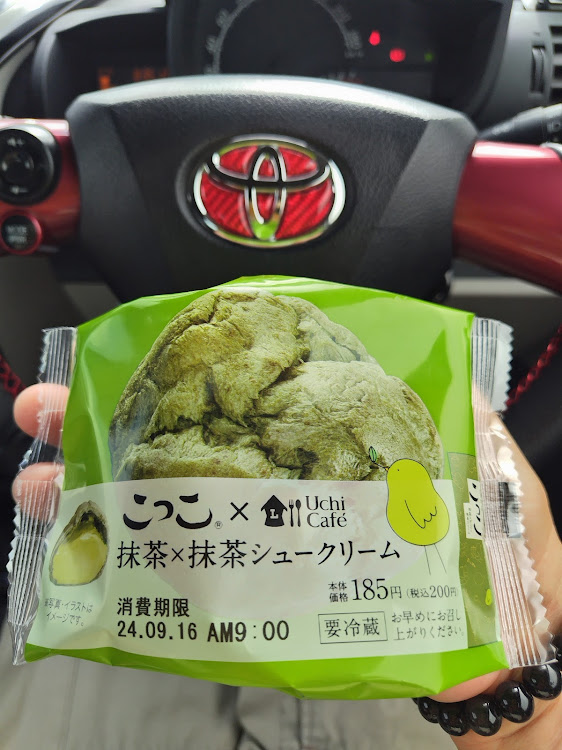 iQの9月もよろしくお願いします・ぼっち撮影・ホッとひと息に関するカスタム事例の投稿画像3枚目