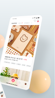 텐바이텐 – 디자인 쇼핑몰 10x10 Screenshot