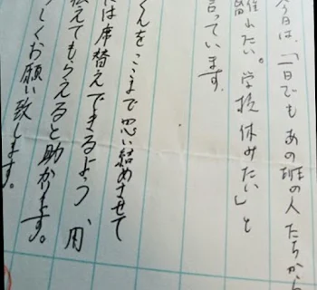 「何が原因自殺なの？誰が殺した？」のメインビジュアル