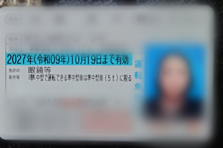アコードの限定解除準中型・誕生日投稿・近況報告・免許更新に関するカスタム事例の投稿画像4枚目