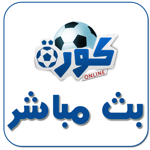 Download بث مباشر من يلاشوت Google Play softwares 