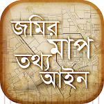 Cover Image of Descargar জমির মাপ, তথ্য ও আইন 1.1 APK