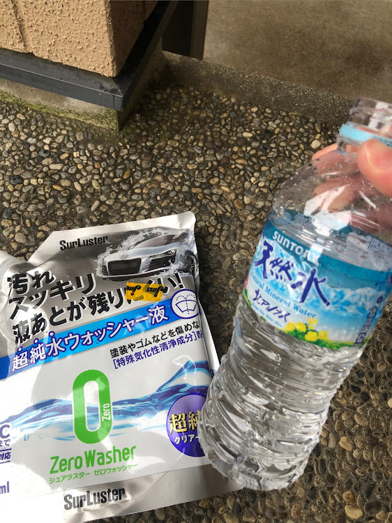 GRヤリスのGR ヤリス　RZ "High performance"・ウォッシャー液補充・ウオッシャー・トヨタ・パンダに関するカスタム事例の投稿画像2枚目