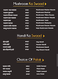 Hotel Palkhi menu 7