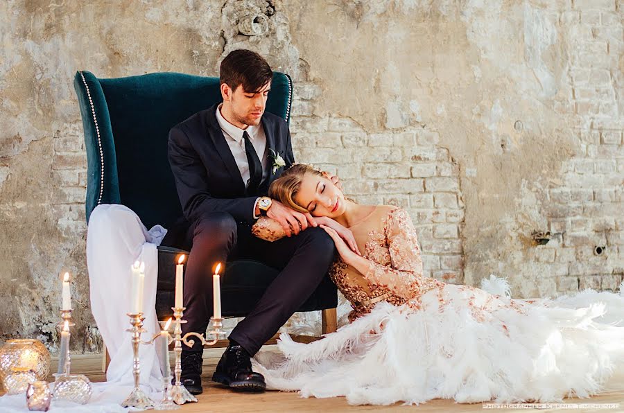 Wedding photographer Kseniya Timchenko (ksutim). Photo of 24 November 2016