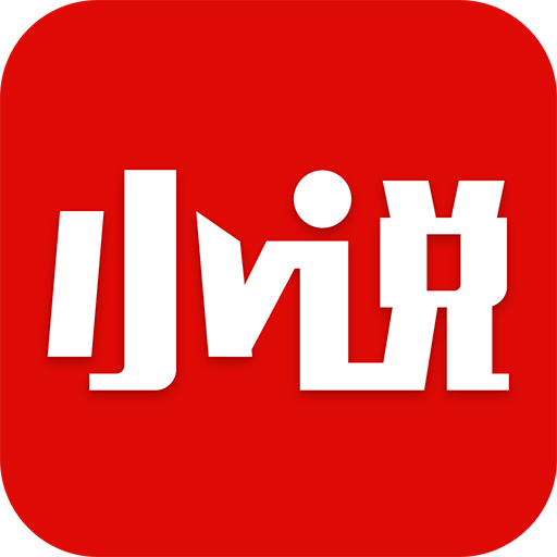 免费全本小说书城 新聞 App LOGO-APP開箱王