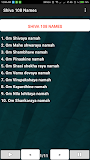 Shiva 108 Names