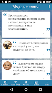 Golos Mira(圖5)-速報App