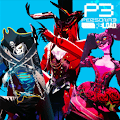 P5Rペルソナセット1