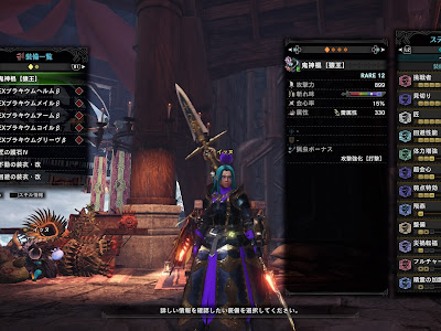 √画像をダウンロード mhw 操虫棍 おすすめ 216950-Mhw 操虫棍 おすすめスキル