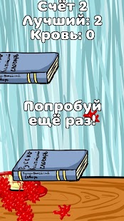 How to download Homunculus Dash 1.0.4 apk for laptop