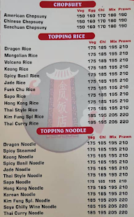 Kim’s Chinese Fast Food menu 5