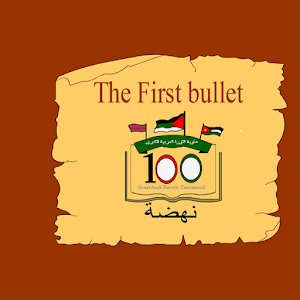 Download The First Bullet For PC Windows and Mac