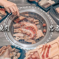 好客燒烤(嘉義秀泰店)
