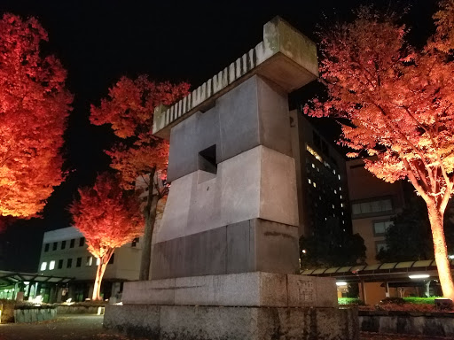 石の平和の祭壇