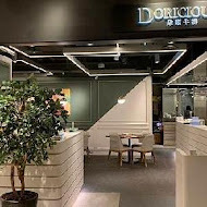 朵頤餐廳 Doricious