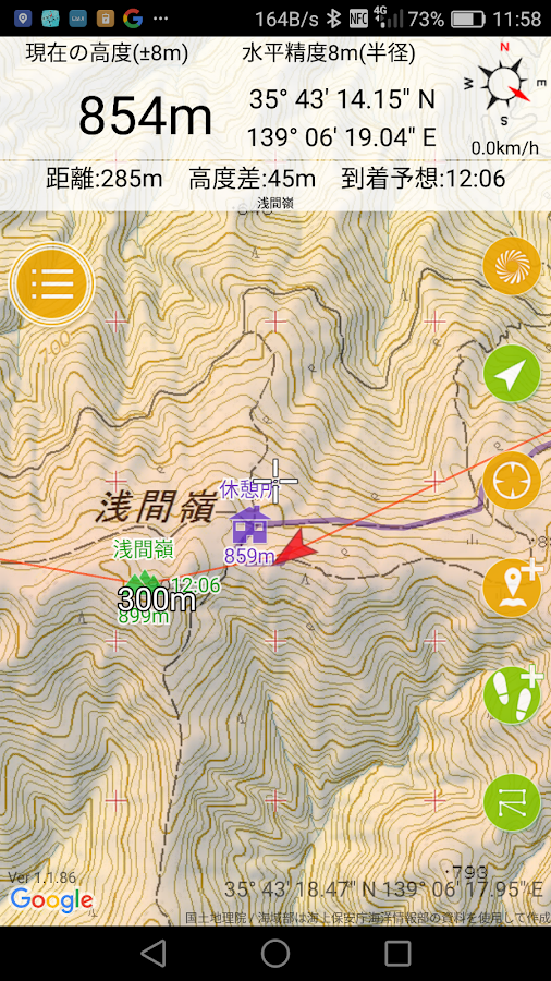 ジオグラフィカ | 読図に使える地図アプリ