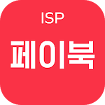 Cover Image of 下载 ISP/PAYBOOC 7.0.3 APK