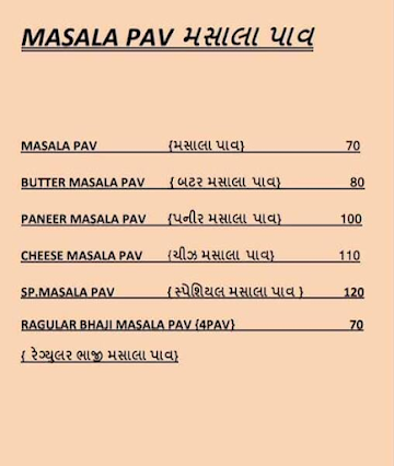 Shreeji Dhosa & Fast Food menu 