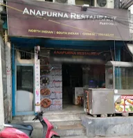 Maa Anpurna Restaurant photo 1