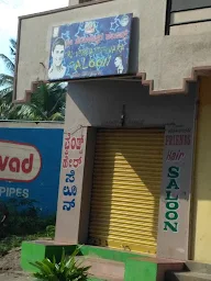 Venkateshwara Saloon photo 1