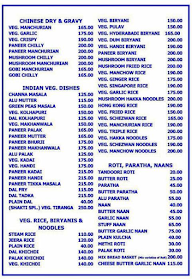 National Hindu Hotel(shakti Bar) menu 1