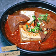 森饗鍋物 Senn shabu