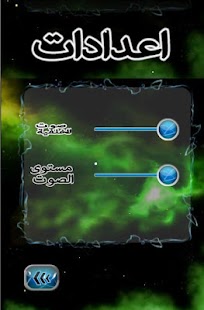Download لعبة الذاكرة للاطفال APK for Android