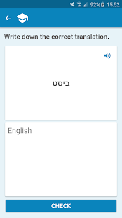 Yiddish-English Dictionary(圖5)-速報App
