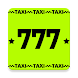 TAXI-777 водитель