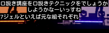 我のことサイコパスだと思ってる人へ