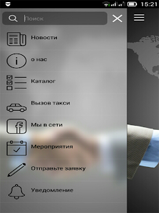 Free ProAtyrau APK