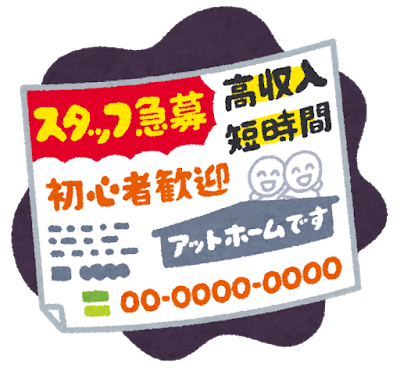 神主とは 巫女とは 宮司とは 資格が必要 仕事内容や違いを解説 神流神流 カルカル