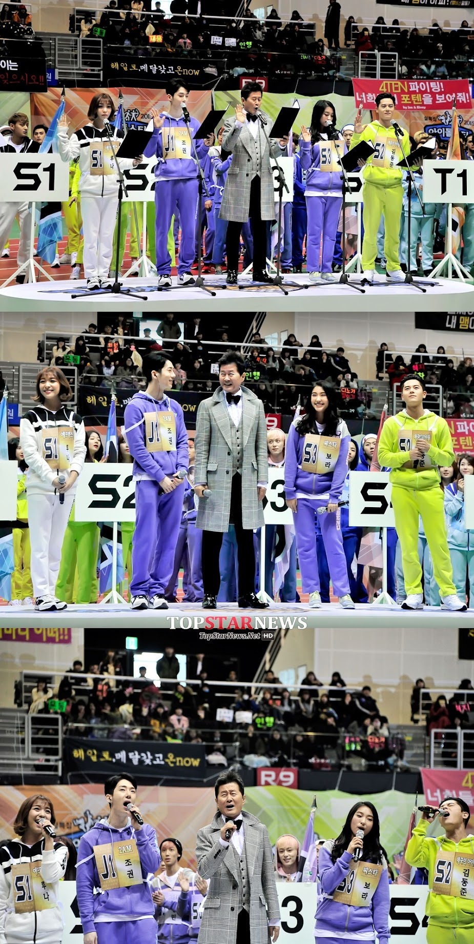 Idol Star Athletics Championships